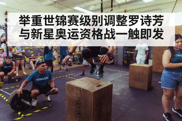 athlete training