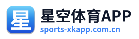 星空体育APP